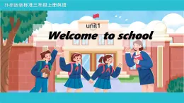 Welcome to school （课件）-2024-2025学年外研版（三起）（2024）英语三年级上册3