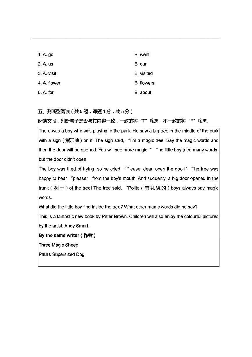 2023年小學(xué)英語六年級(jí)上冊期末試卷(含答案)第3頁