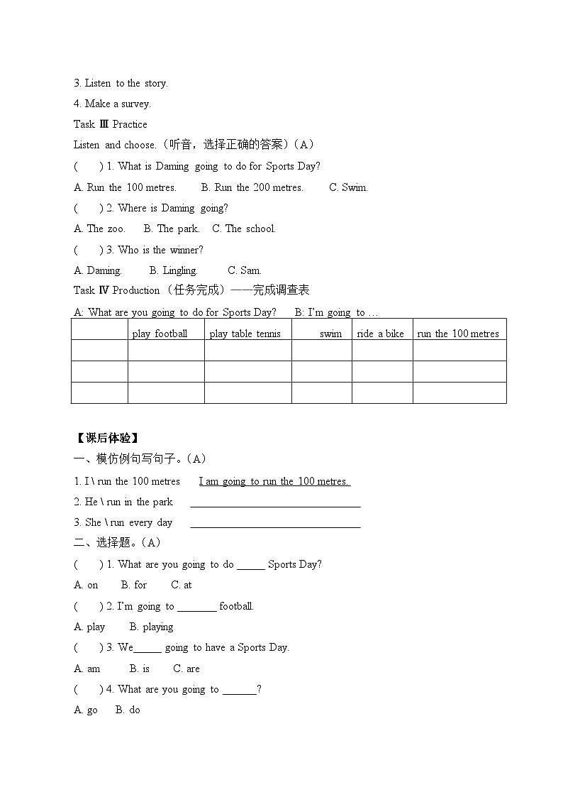 外研版(三起)英语四年级上册 Module9 Unit 1 Are you going to run on sports day? 学案02