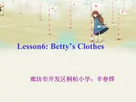 冀教版(三起)英语四年级上册 Unit 1 Lesson 6 Betty's Clothes课件