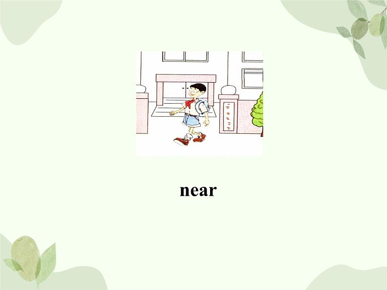 冀教版(三起)英语四年级上册 Unit 3 Let's Go! Lesson 14_课件第3页