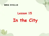 冀教版(三起)英语四年级上册 Unit 3In the City课件