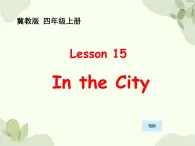 冀教版(三起)英语四年级上册 Unit 3 Lesson 15 In the City(1)课件