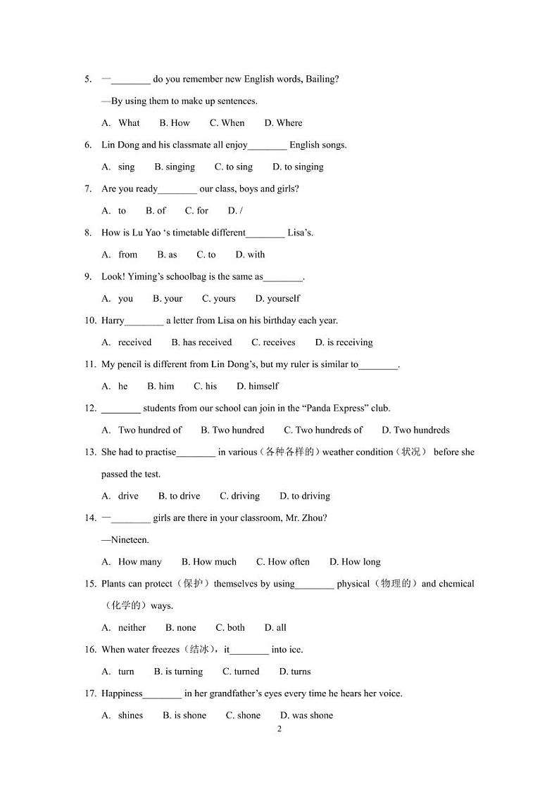 +上海市浦东新区沪新中学2024-2025学年六年级上学期10月月考英语试题第2页