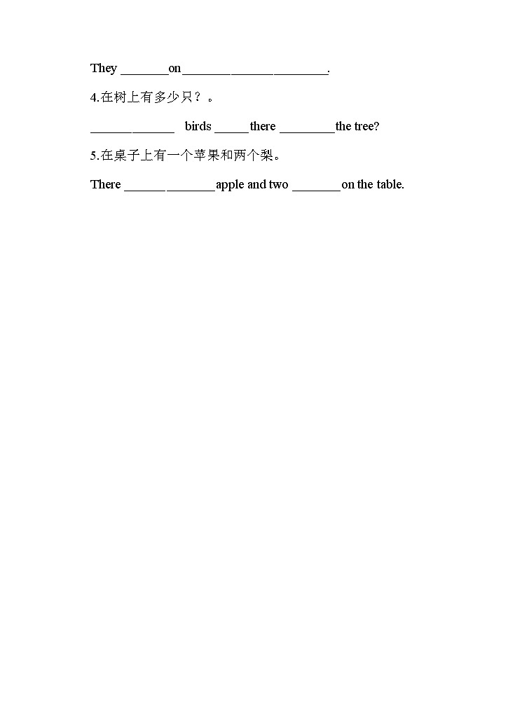 五(上)译林版 Unit 2 同步练习.2第3页