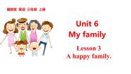 冀教版（三起）2024三年级上册（2024）3 Story: A happy family教案配套课件ppt
