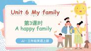 小学英语冀教版（三起）2024三年级上册（2024）Unit 6 My family3 Story: A happy family说课课件ppt
