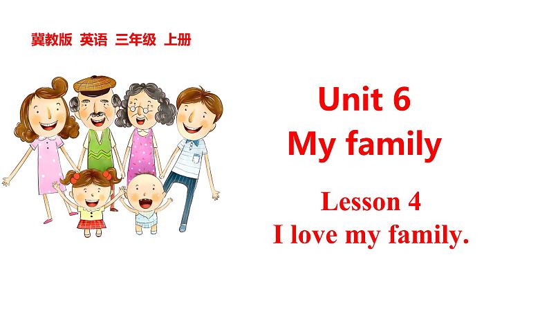 unit 6 lesson 4第1页