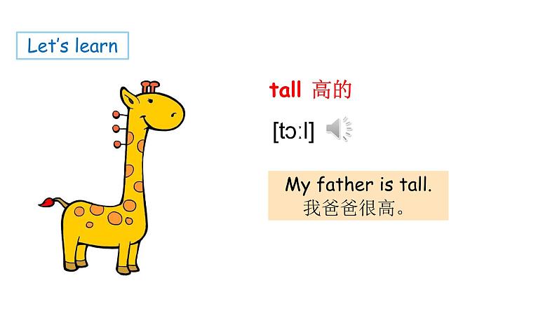 unit 6 lesson 4第6页