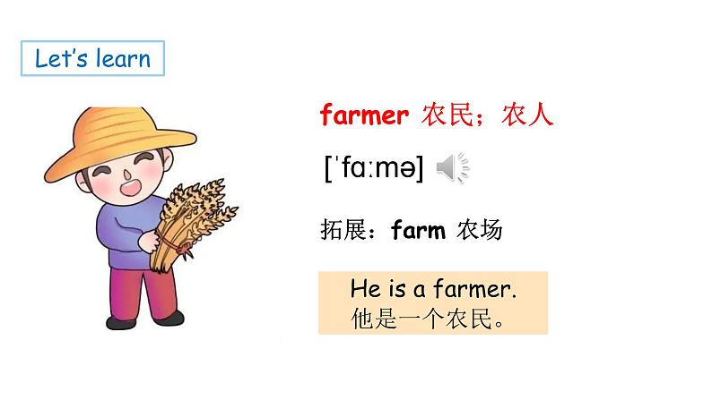 unit 6 lesson 4第7页