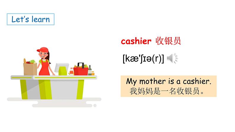 unit 6 lesson 4第8页