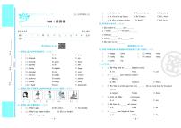 人教PEP版英语5年级上册第一次月考卷（含一二单元试卷）
