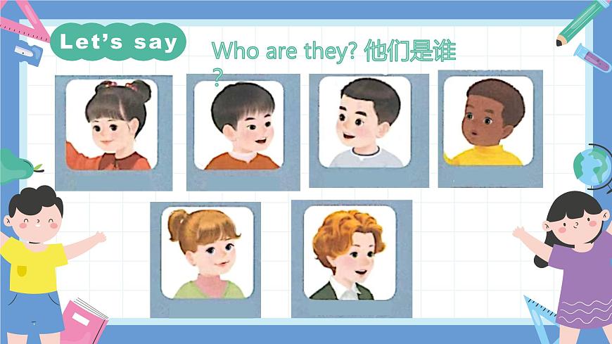一年級英語上學(xué)期（人教PEP版2024） Unit 1 Hello！Lesson 6 課件第3頁