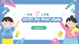 一年级英语上学期（人教PEP版2024） Unit 2 My first class Lesson 5 课件