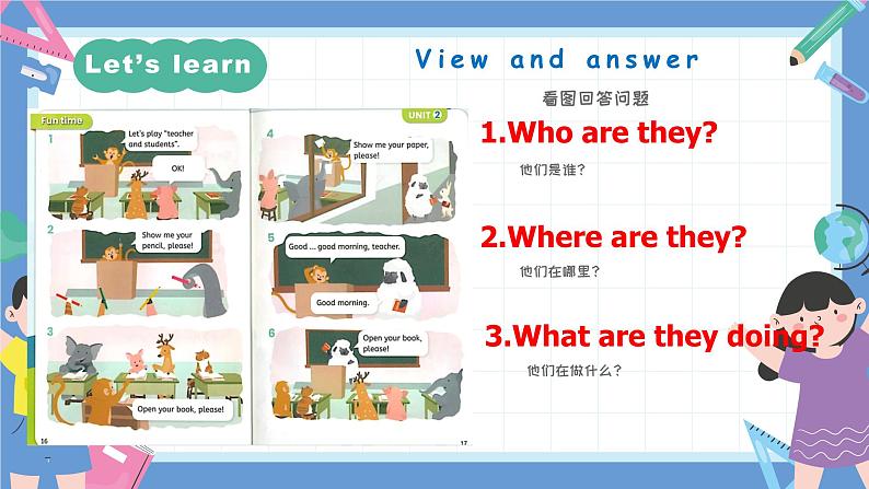 一年级英语上学期(人教PEP版2024) Unit 2 My first class Lesson 5 课件第8页