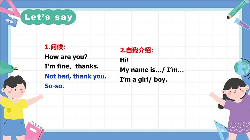 一年級(jí)英語(yǔ)上學(xué)期（人教PEP版2024） Unit 3 Look,listen and learn Lesson 1 課件第3頁(yè)