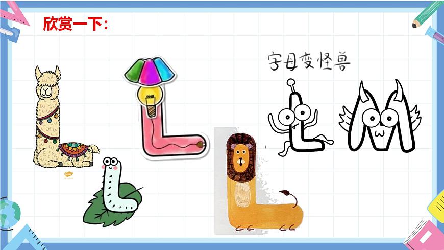 一年級(jí)英語(yǔ)上學(xué)期(人教PEP版2024) Unit 3 Look,listen and learn Lesson 1 課件第6頁(yè)