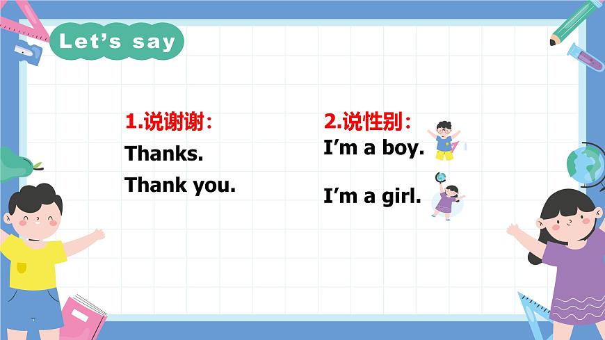 一年級(jí)英語上學(xué)期（人教PEP版2024） Unit 3 Look,listen and learn Lesson 4 課件第3頁