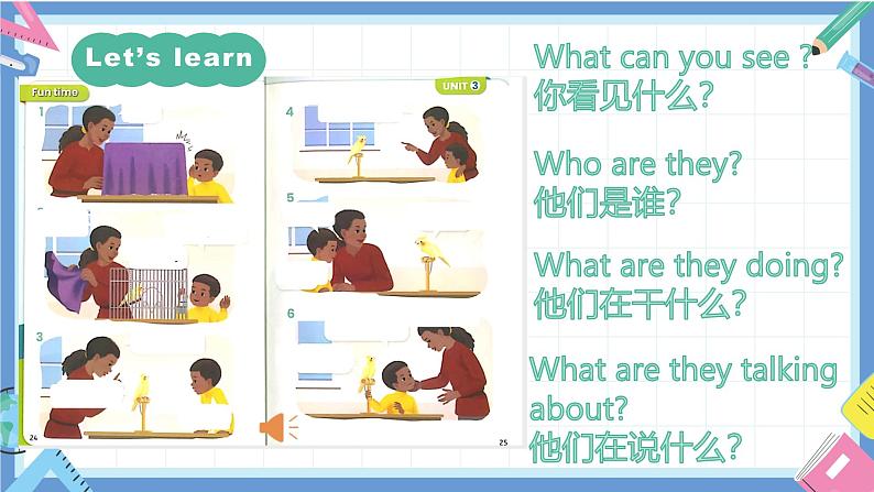 一年级英语上学期(人教PEP版2024) Unit 3 Look,listen and learn Lesson 6 课件04