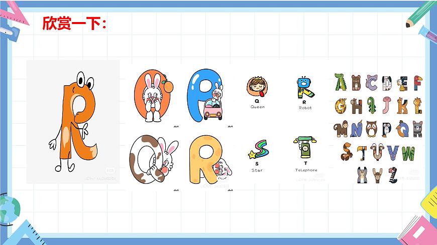 一年級(jí)英語(yǔ)上學(xué)期（人教PEP版2024） Unit 4 Ready for school Lesson 1 課件第7頁(yè)