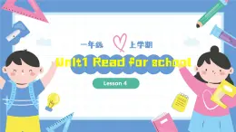 一年级英语上学期（人教PEP版2024） Unit 4 Ready for school Lesson 4 课件