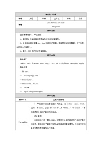 人教精通版（2024）三年级上册（2024）Unit 5 Drinks and fruits教案