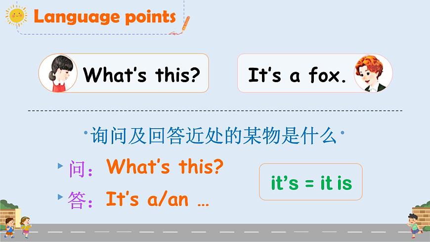 Unit 3 Part B 第4課時(shí)第8頁
