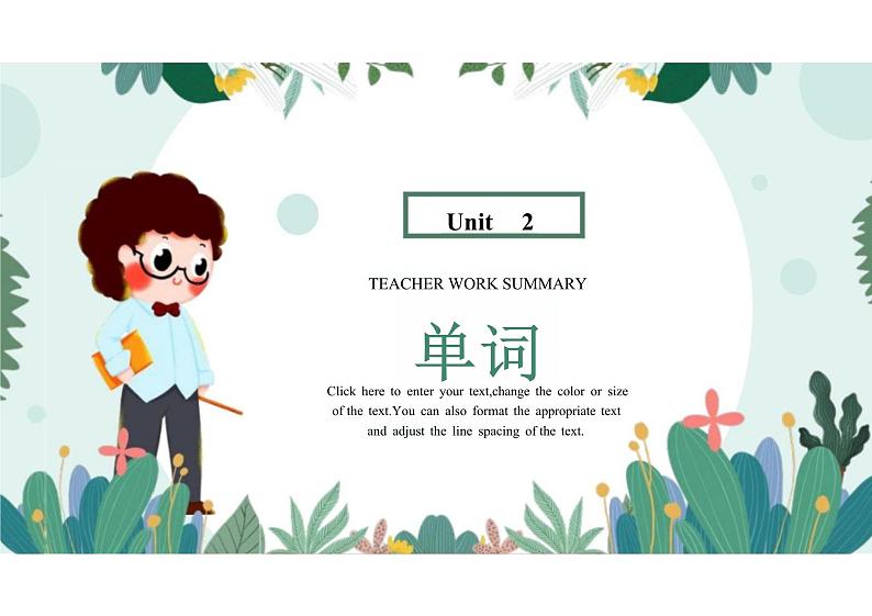 Unit2Myweek(课件)人教PEP版英语五年级上册第2页