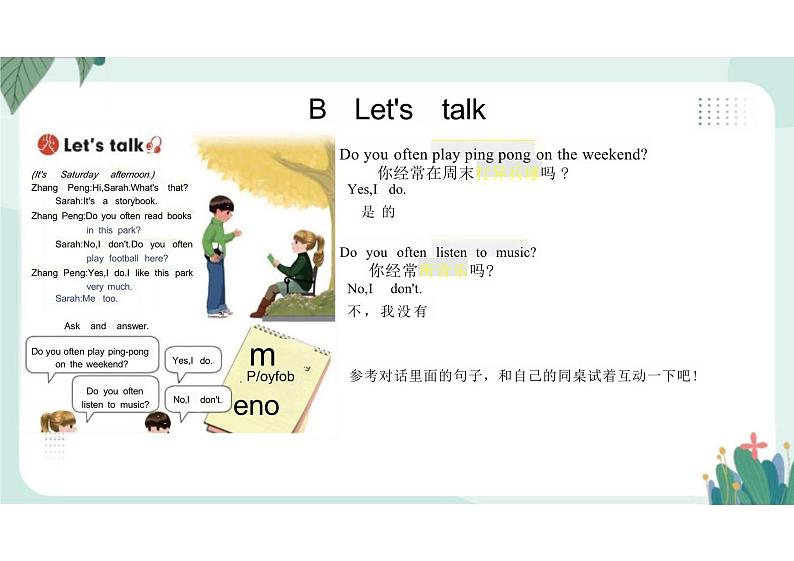 Unit2Myweek(课件)人教PEP版英语五年级上册第5页