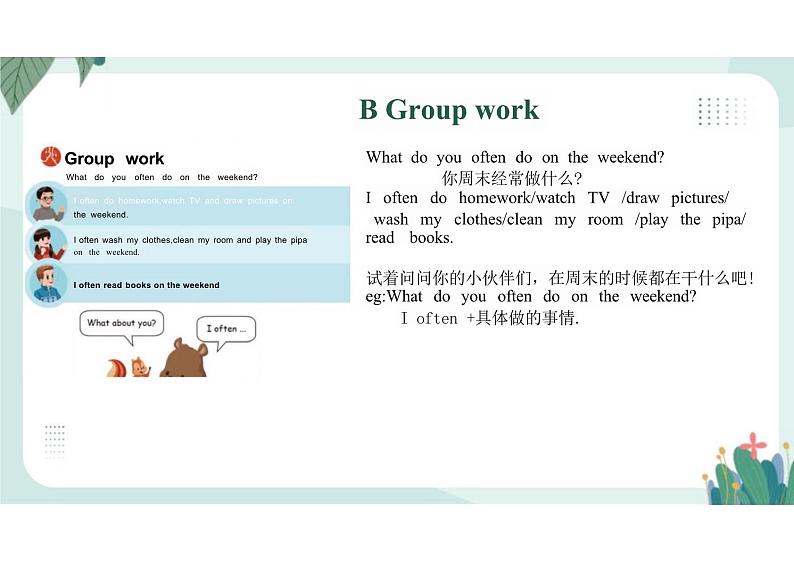 Unit2Myweek(课件)人教PEP版英语五年级上册第7页