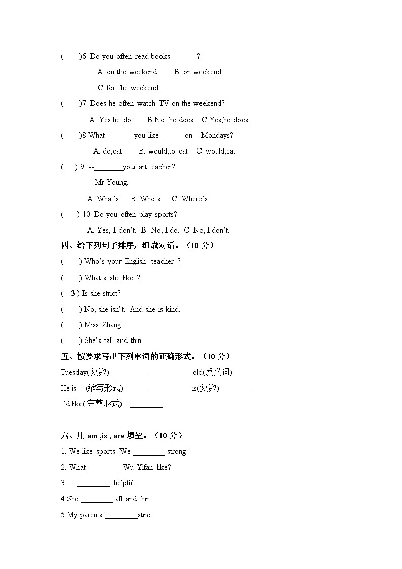 新人教版PEP(2024-2025)5年级英语上册:期中检测题 (3)无答案02