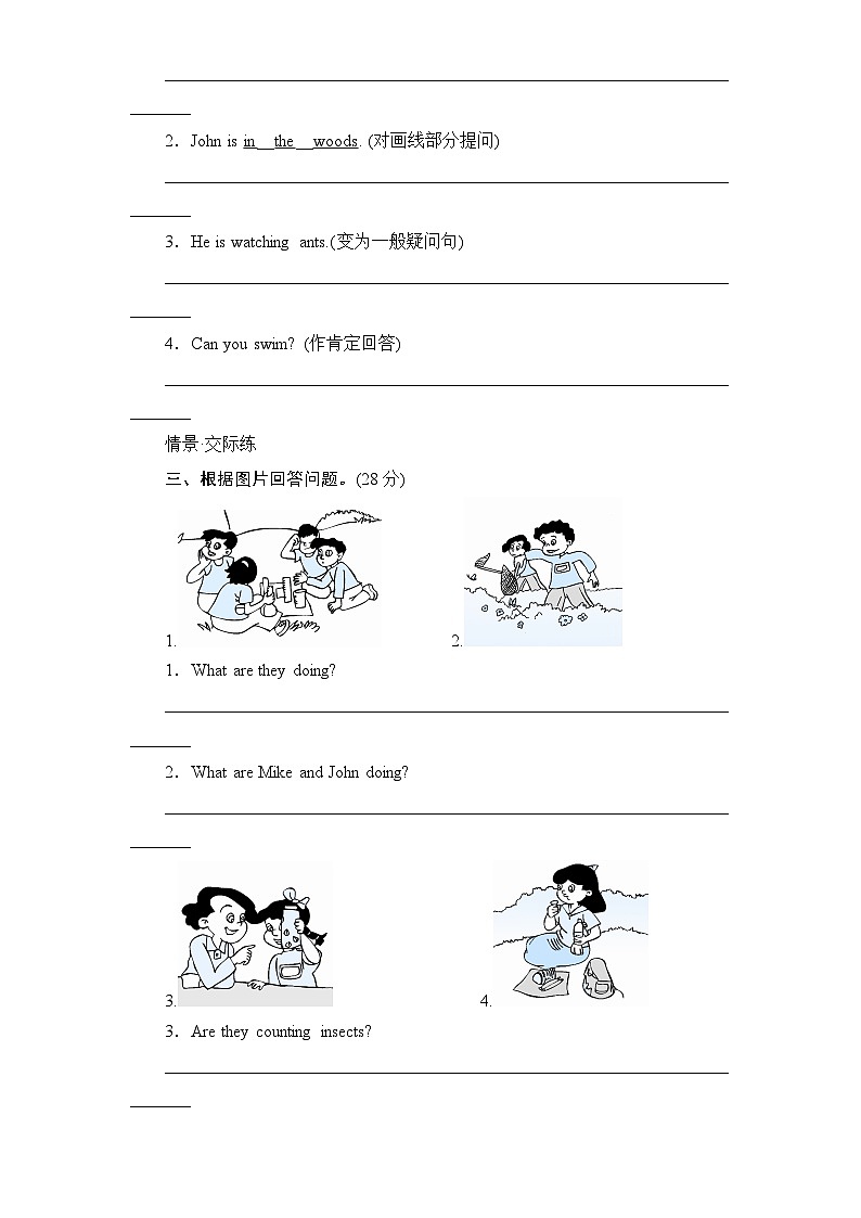 人教版小学五年级英语下册unit6 A field trip单元测试卷2带答案第2页