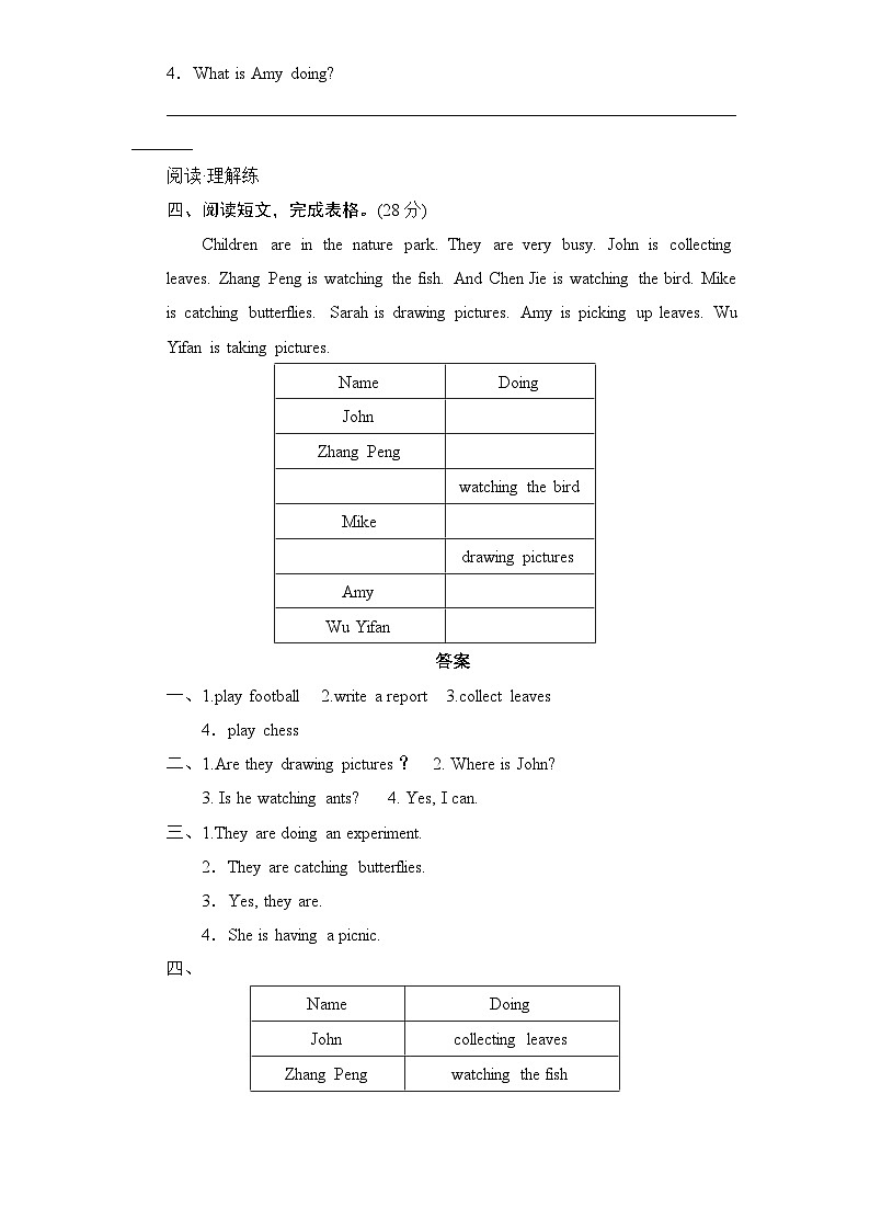 人教版小学五年级英语下册unit6 A field trip单元测试卷2带答案第3页