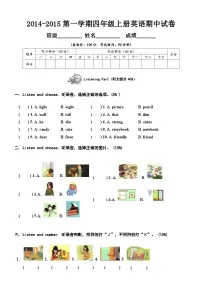 人教版小学英语四年级上册期中测试卷2带答案(含听力材料)