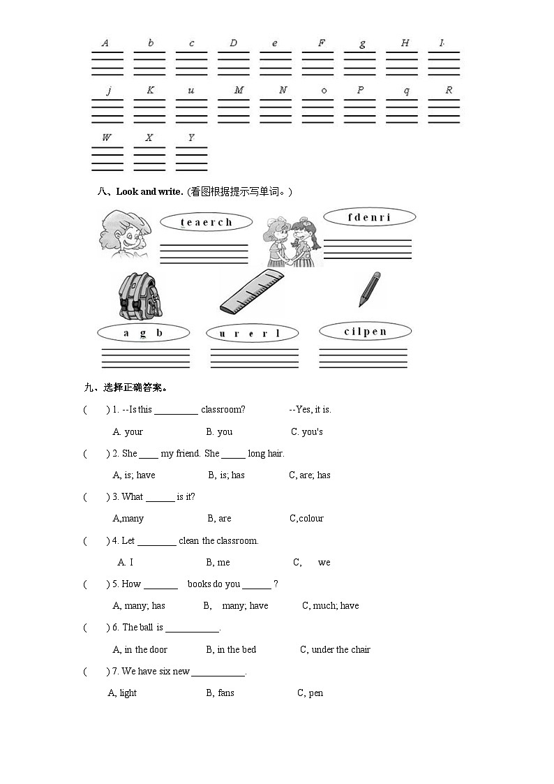 人教版小学英语四年级上册期中测试卷3(含听力材料)第3页