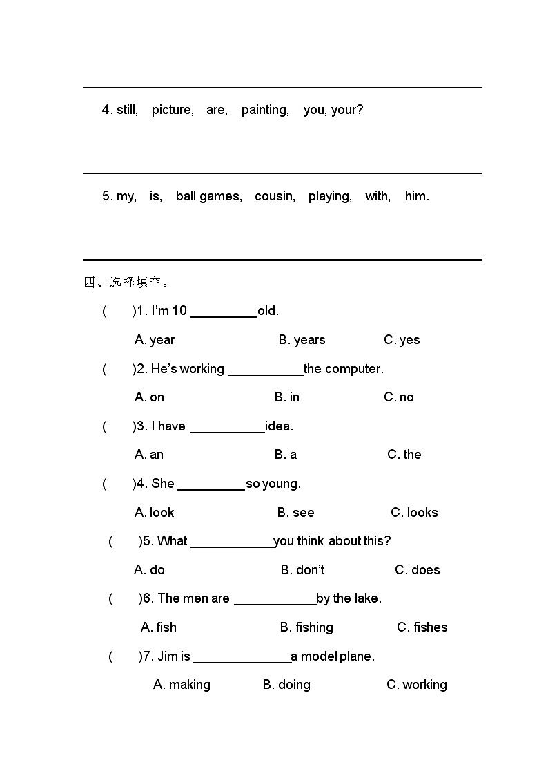 人教版小学英语四年级下册期中测试卷4带答案第2页