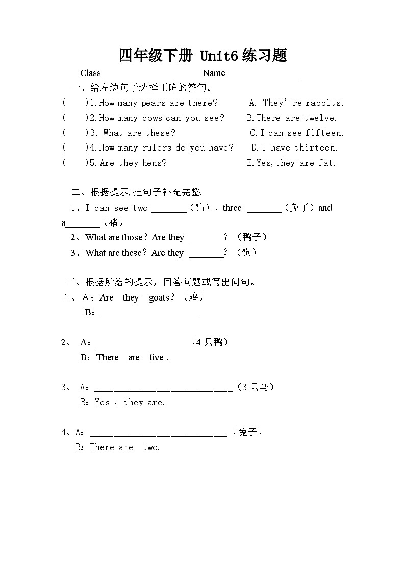 四年级下册Unit6练习题第1页