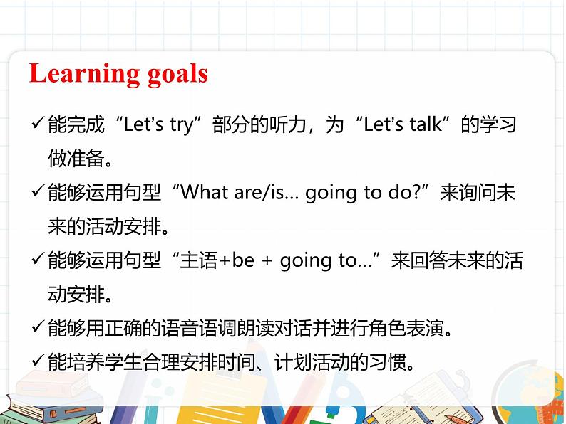 U3-A Let's try& Let's talk第2页