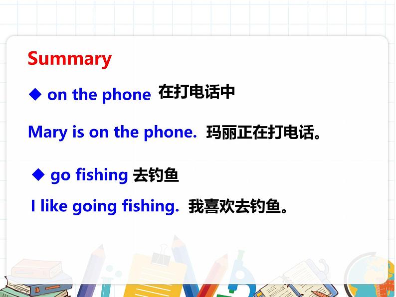 U3-A Let's try& Let's talk第7页
