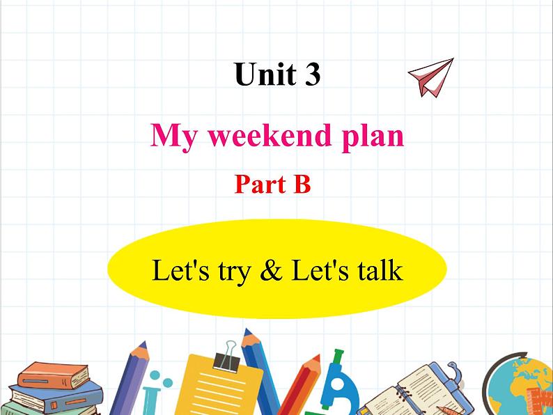 U3-B Let's try& Let's talk第1页