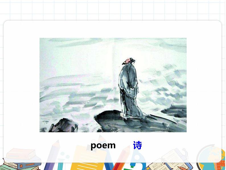 U3-B Read and write第4页