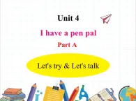 課件 U4-A Let's try& Let's talk