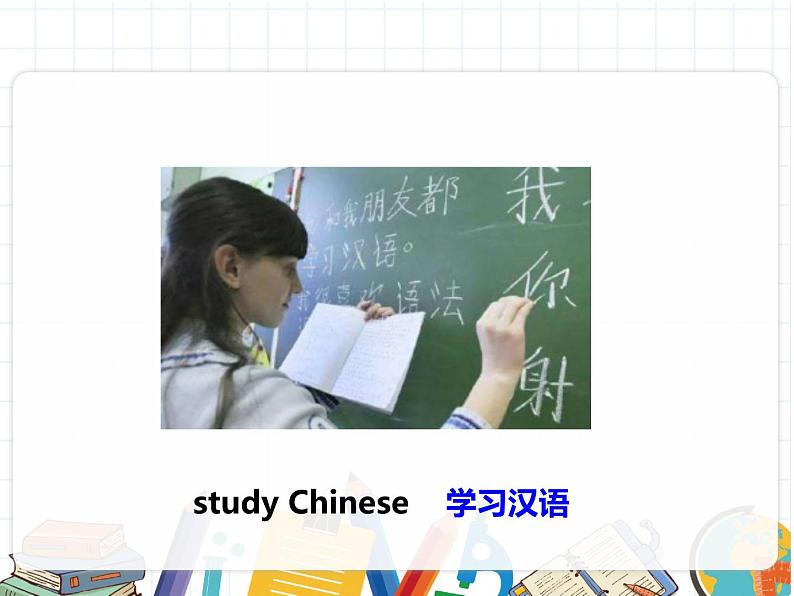 U4-B Let's learn & Listen, match and say第4页