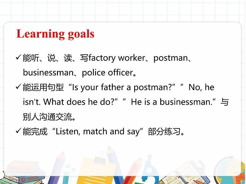 U5-A Let's learn & Listen, match and say第2页