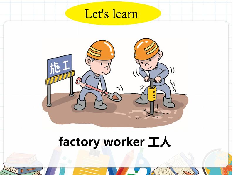 U5-A Let's learn & Listen, match and say第6页