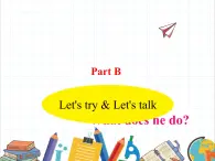 课件 U5-B Let's try& Let's talk