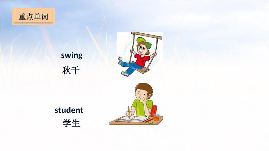 五年級(jí)上冊(cè)英語課件－Unit 2 A new student第5頁