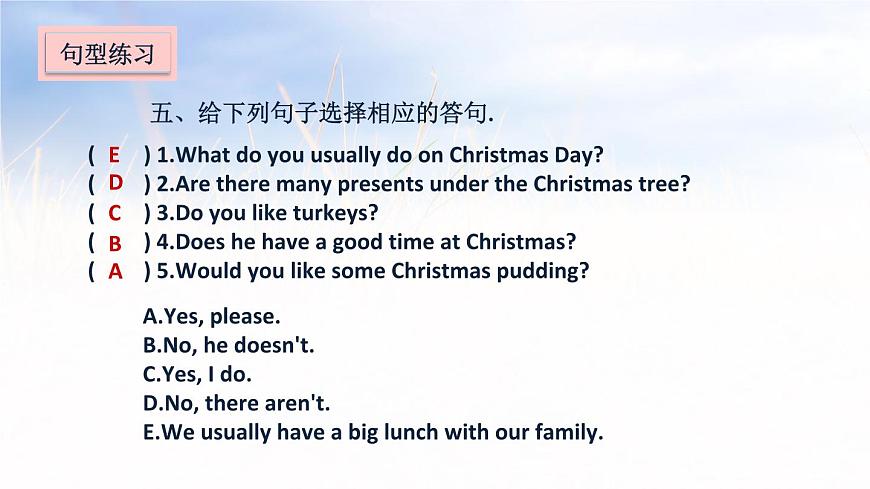 五年級上冊英語課件－Unit 8 At Christmas第8頁