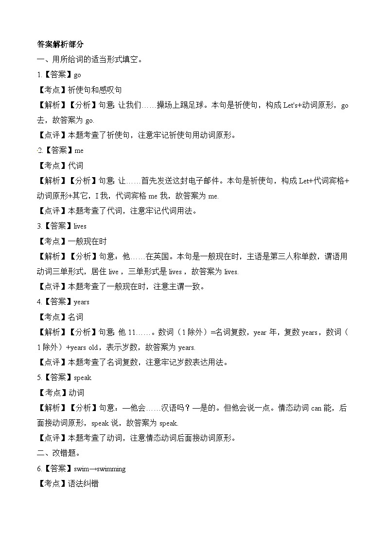 Unit 6 同步练习103