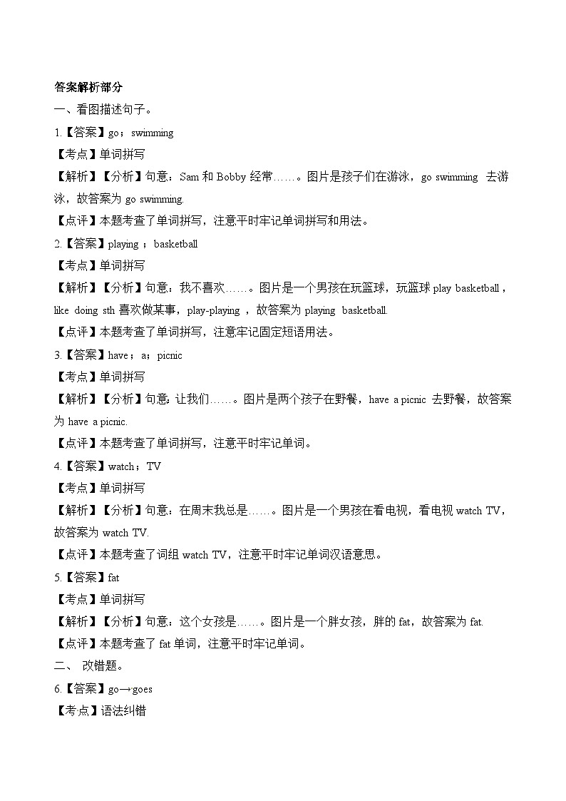 Unit 7 同步练习303
